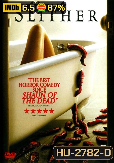 SLITHER (2006) เลื้อย ดุ