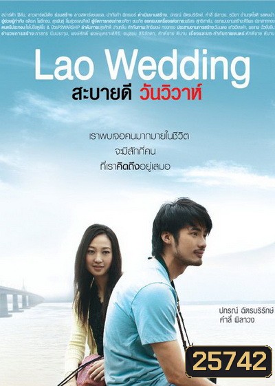  รูปที่ 1