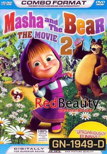 MASHA AND THE BEAR มาช่ากับคุณหมี (Disc2 13 Episodes)
