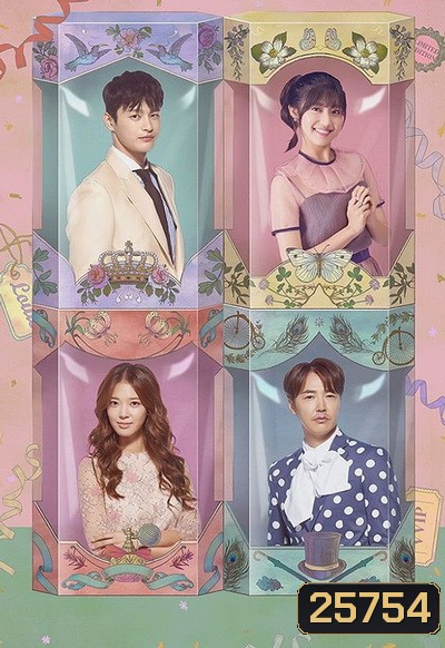 Shopping King Louie ลุ้นรักคุณชายนักช็อป / Shopaholic Louis ( 16 ตอนจบ )