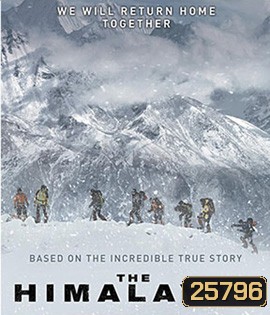The Himalayas (2015) แด่มิตรภาพ สุดขอบฟ้า