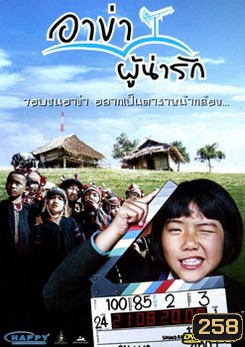  รูปที่ 1