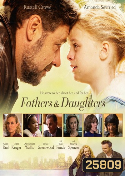 Fathers and Daughters สองหัวใจสายใยนิรันดร์