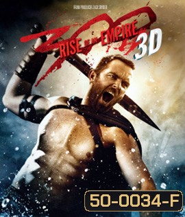 300 Rise of an Empire (2014) 300 มหาศึกกำเนิดอาณาจักร 3D