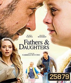 Fathers And Daughters (2016) สองหัวใจสายใยนิรันดร์