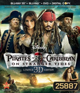 Pirates of the Caribbean: On Stranger Tides (2011) ผจญภัยล่าสายน้ำอมฤตสุดขอบโลก 3D (Full)