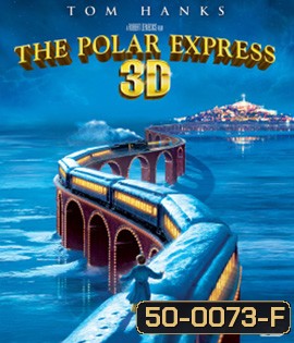 The Polar Express (2004) รถด่วนโพลาร์ เอ็กซ์เพรส 3D