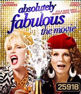 Absolutely Fabulous: The Movie (2016) เว่อร์สุด มนุษย์ป้า!