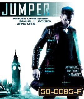 Jumper (2008) ฅนโดดกระชากมิติ (2D+3D)