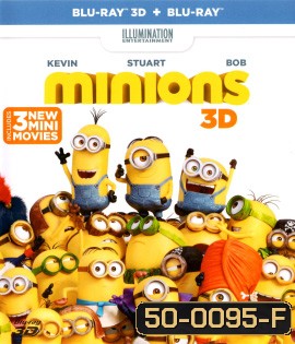 Minions (2015) มินเนี่ยน 3D