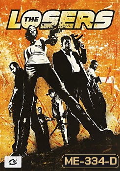 The Losers เดอะ ลูซเซอร์ส โคตรทีม อ.ต.ร. แพ้ไม่เป็น