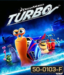 Turbo (2013)
