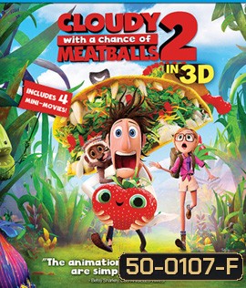 Cloudy with a Chance of Meatballs 2 (2013) มหัศจรรย์ของกินดิ้นได้ 3D