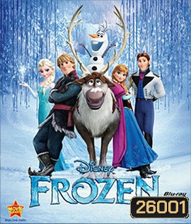 Frozen (2013) ผจญภัยแดนคำสาปราชินีหิมะ 3D