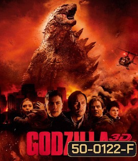 Godzilla (2014) ก็อดซิลล่า 3D