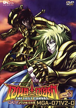 Saint Seiya: The Lost Canvas-เซนต์ เซย์ย่า: จ้าวนรกฮาเดส Vol. 2