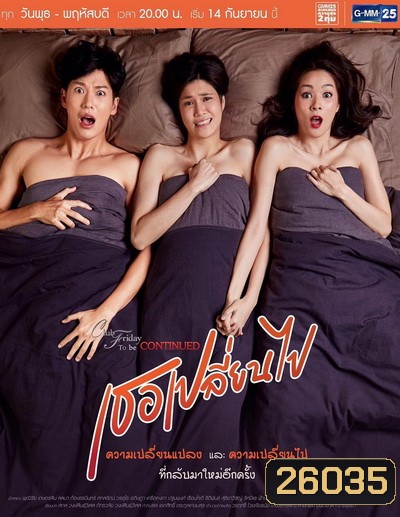  รูปที่ 1