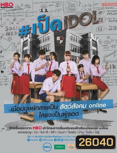  รูปที่ 1