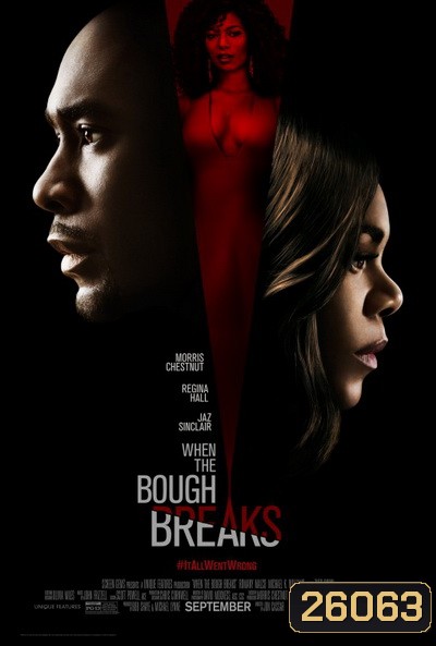 When the Bough Breaks เมืองแบ่งเดน