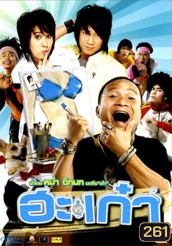  รูปที่ 1