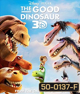 The Good Dinosaur (2015) ผจญภัยไดโนเสาร์เพื่อนรัก 3D