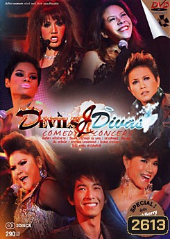  รูปที่ 1