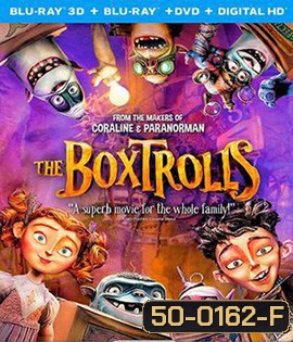 The Boxtrolls (2014) บ็อกซ์โทรลล์ นี่แหละ..มอนสเตอร์ 3D