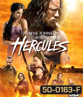 Hercules 3D