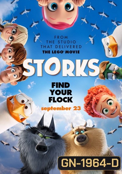 Storks บริการนกกระสา เบบี๋เดลิเวอรี่