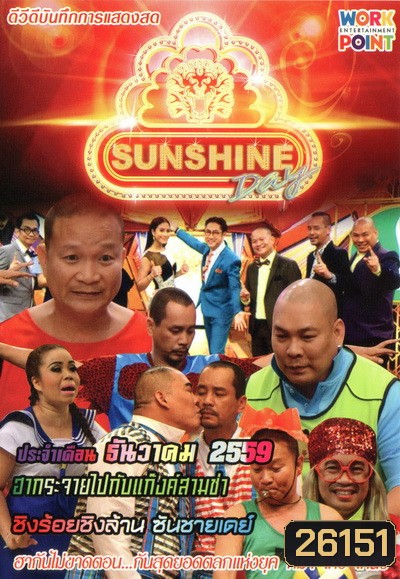  รูปที่ 1