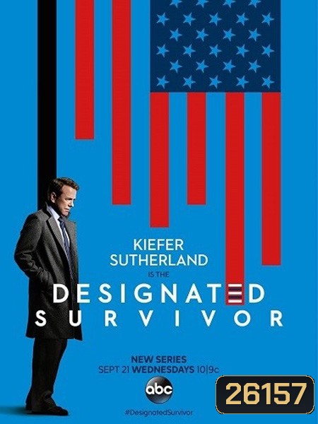 Designated Survivor Season 1 (10 ตอน ยังไม่จบ)