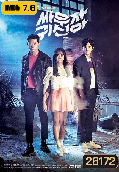 รูปที่ 1