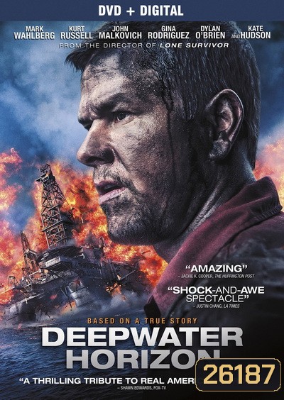 Deepwater Horizon (2016) ฝ่าวิบัติเพลิงนรก