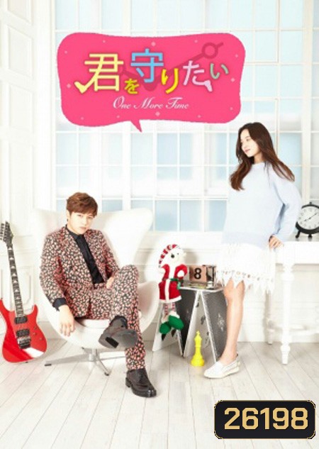 The Day After We Broke Up