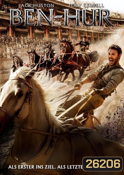 Ben Hur เบน-เฮอร์ (2016)