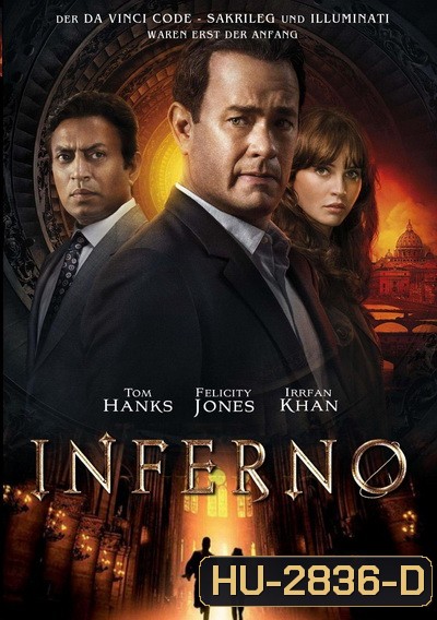Inferno โลกันต์นรก