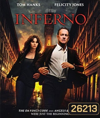 Inferno (2016) โลกันตนรก