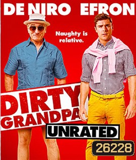 Dirty Grandpa (2016) เอ๊า!!! จริงป๊ะปู่