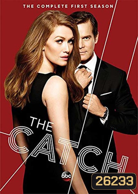 The Catch Season 1 : 18 มงกุฎสะดุดรัก ปี 1