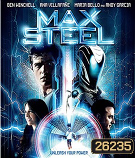 Max Steel (2016) คนเหล็กคนใหม่