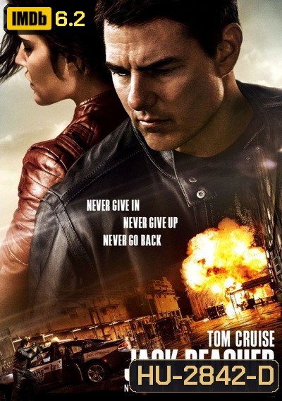 JACK REACHER 2 NEVER GO BACK ยอดคนสืบระห่ำ 2