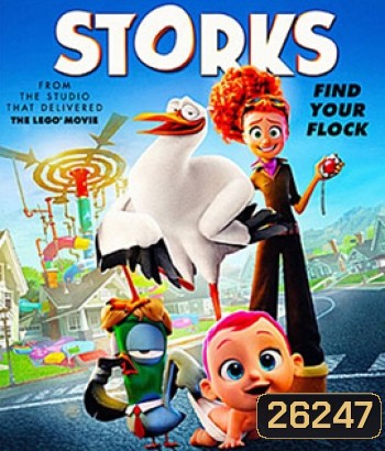Storks (2016) นกกระสาเบบี๋เดลิเวอรี่ (Master)