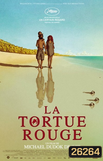 LA TORTUE ROUGE 2016