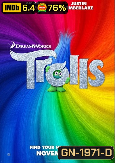 Trolls โทรลล์ส