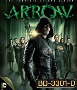 Arrow: Season 2 (2013-2014)
