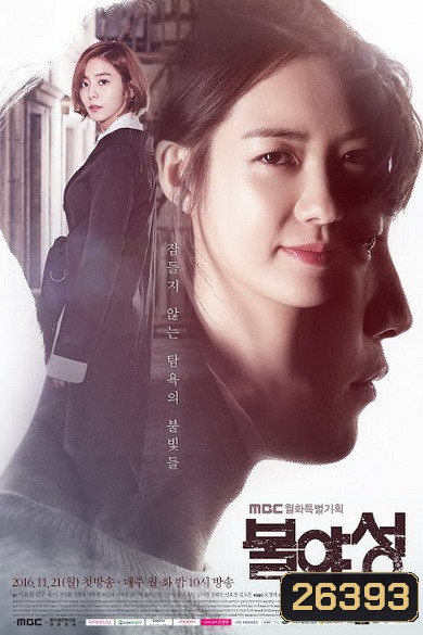 Night Light (Ep.1-20 จบ)