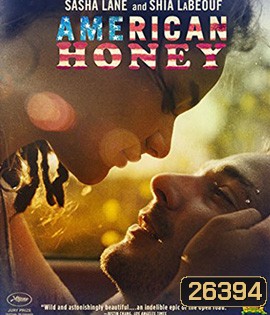 American Honey (2017) อเมริกัน ฮันนี่ (Master)