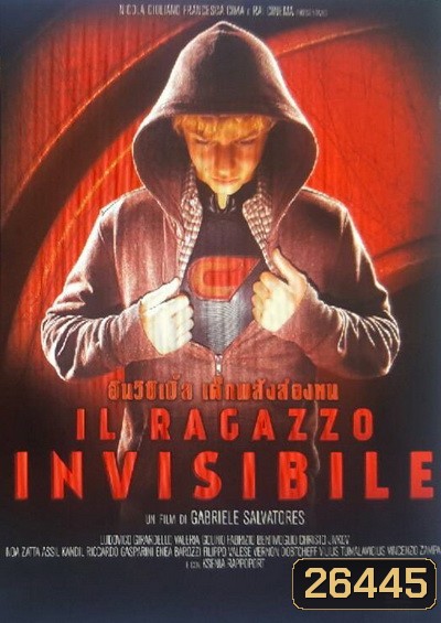 IL RAGAZZO INVISIBILE (2014) อินวิซิเบิ้ล เด็กพลังล่องหน