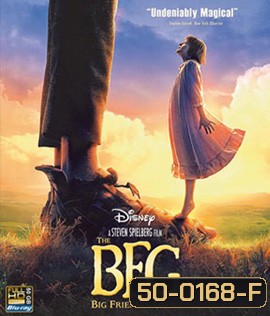 The BFG 3D (2016) ยักษ์ใหญ่หัวใจหล่อ 3D