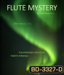 Berg: Flute Mystery (2009) ทดสอบเสียง (ไม่มีภาพ)
